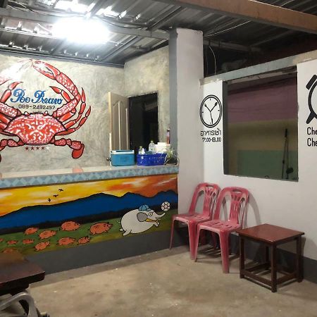 Poopreaw Koh Larn Apartment Екстериор снимка