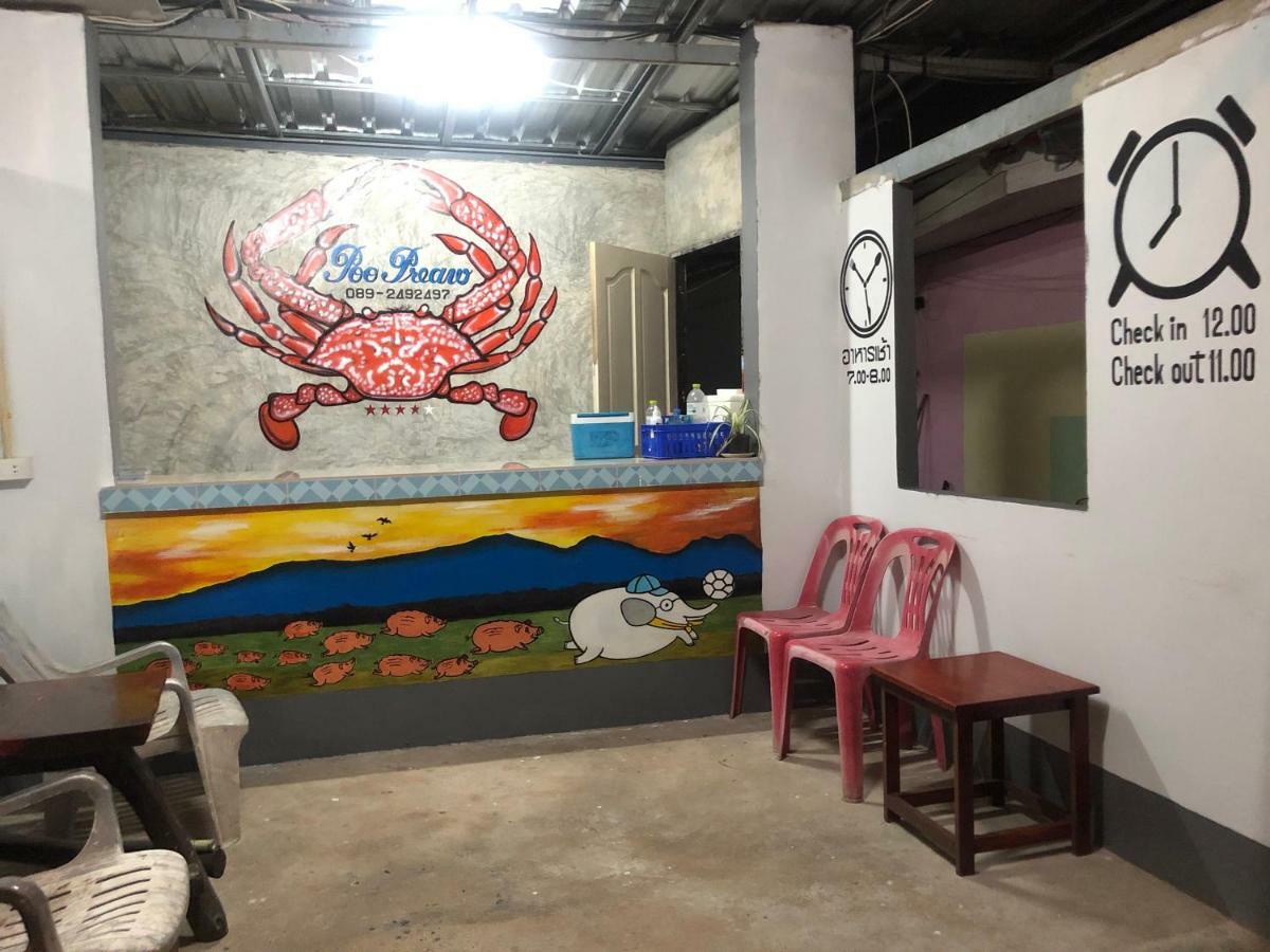 Poopreaw Koh Larn Apartment Екстериор снимка